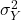 \sigma_{Y}^2