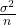 \frac{\sigma^2}{n}